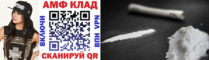 Амфетамин VHQ  Среднеколымск 