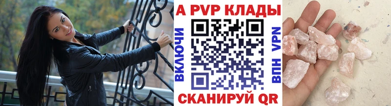 дарк нет как зайти  где можно купить наркотик  Среднеколымск  APVP Crystall 