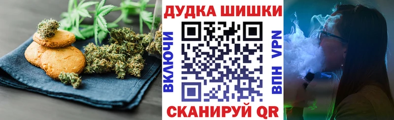 кракен ссылки  Среднеколымск  Canna-Cookies конопля 