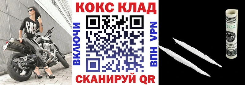 Кокаин 97% Среднеколымск