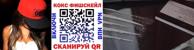 КОКАИН Эквадор  Среднеколымск 