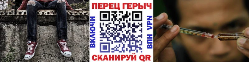 ГЕРОИН герыч  Среднеколымск 