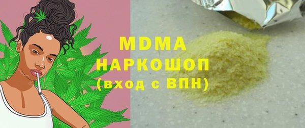 амфетамин Аркадак