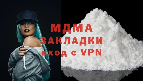 mdma Арсеньев