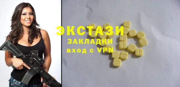 амфетамин Аркадак