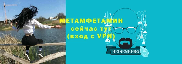 амфетамин Аркадак