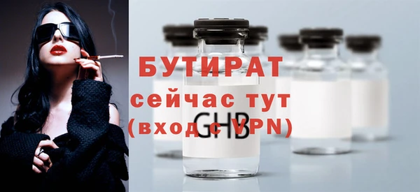 героин Армянск