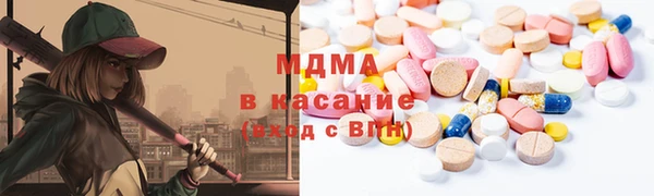 амфетамин Аркадак