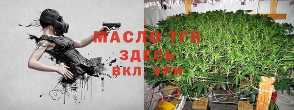амфетамин Аркадак
