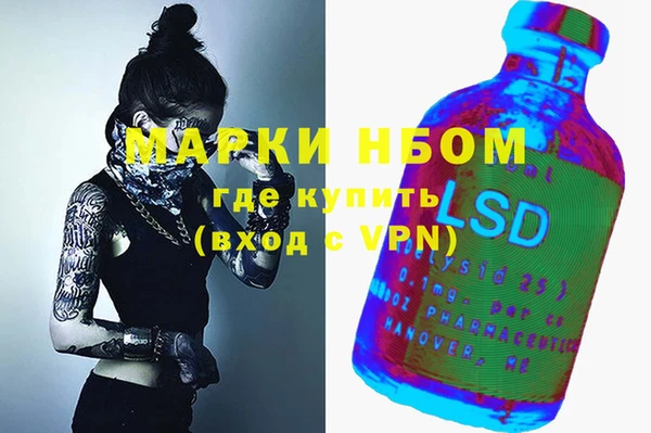 mdma Арсеньев