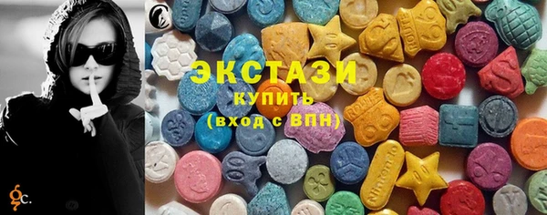 амфетамин Аркадак