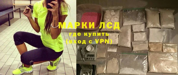героин Армянск