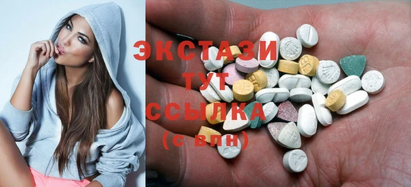 амфетамин Аркадак