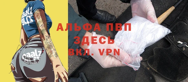амфетамин Аркадак