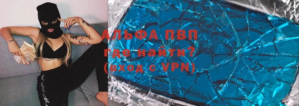 героин Армянск