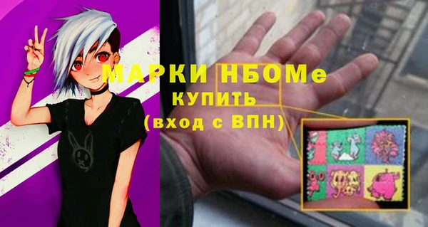 амфетамин Аркадак