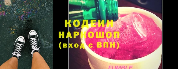 героин Армянск