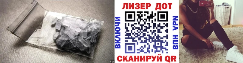 LSD-25 экстази кислота  Среднеколымск 