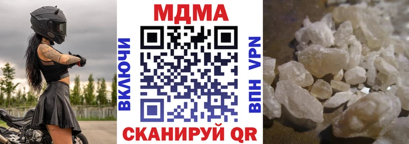 дарнет шоп  Среднеколымск  ОМГ ОМГ онион  MDMA молли 
