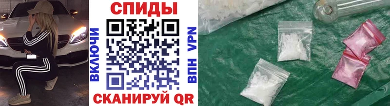 Метамфетамин кристалл Среднеколымск
