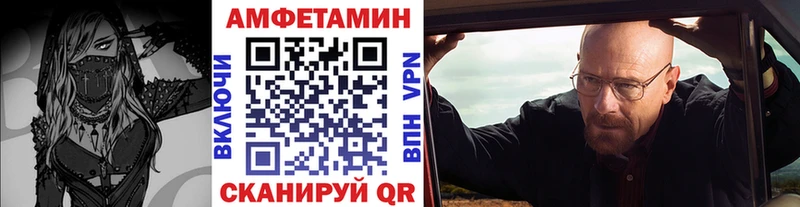 МЕГА ТОР  Среднеколымск  Первитин кристалл 
