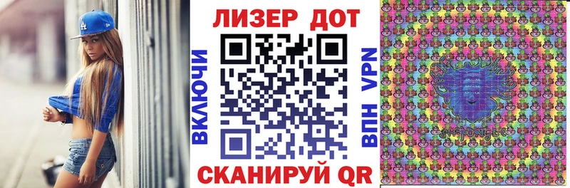 Марки NBOMe 1500мкг  наркотики  Среднеколымск 