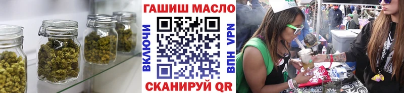 где купить наркоту  Среднеколымск  Дистиллят ТГК THC oil 