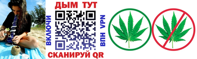 купить   Среднеколымск  Бошки марихуана VHQ 